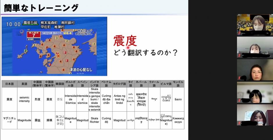 イルマン総領事の講演