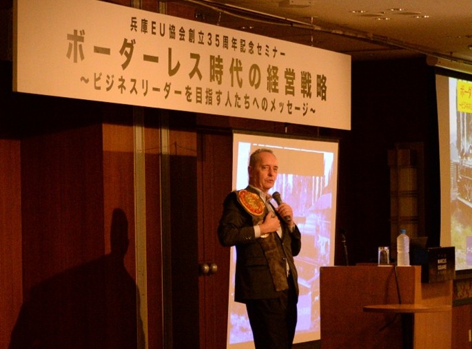 ハロルド・ジョージ・メイ氏