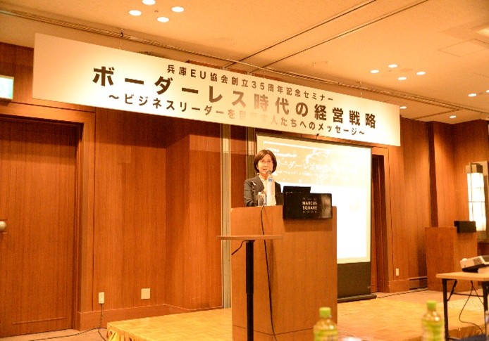 城理事長の開会挨拶