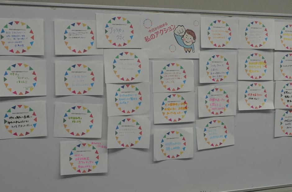 ボードに張り出された「今日からできる私のアクション」