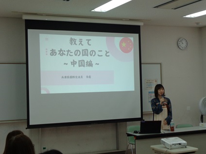 講演中の様子1
