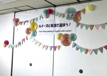 カラフルな紙を使った壁のデコレーション