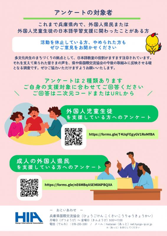 20260713チラシ裏