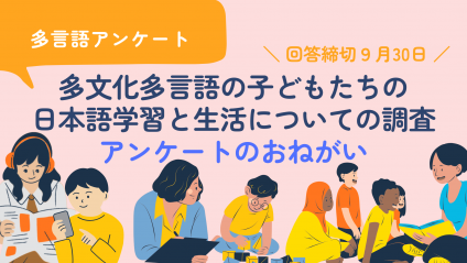20260729差し替え画像