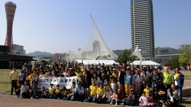 2025移民祭報告書集合2