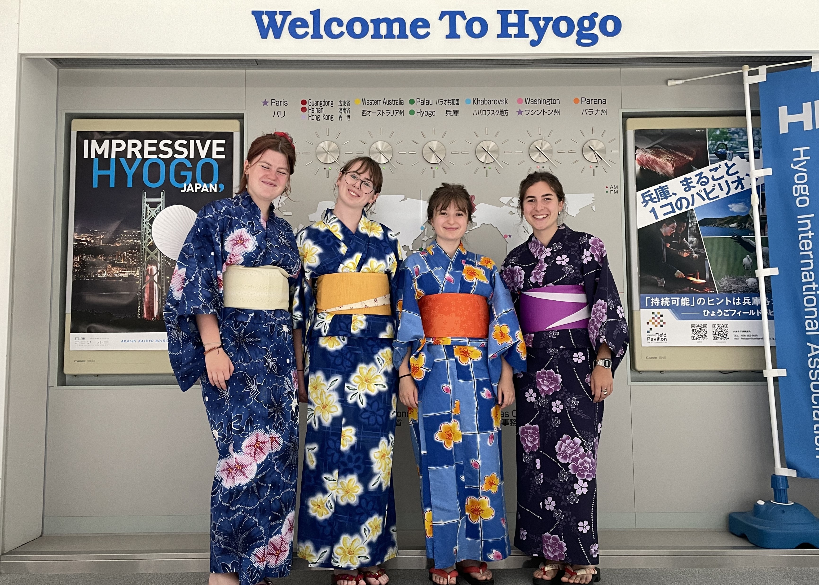 着物を着た学生4名