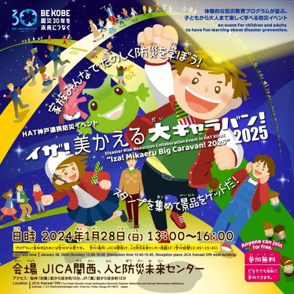 チラシ