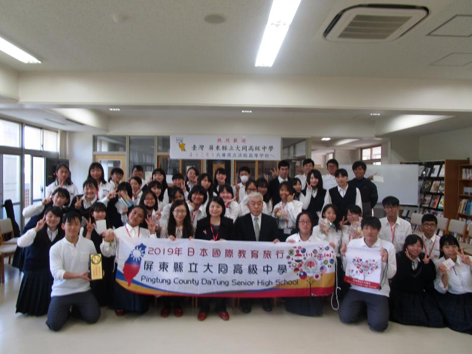 兵庫県で学校交流を体験してみよう