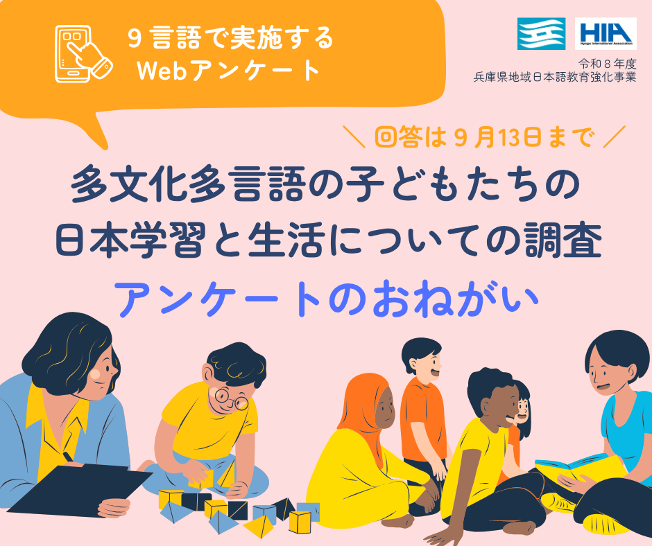 kodomo
