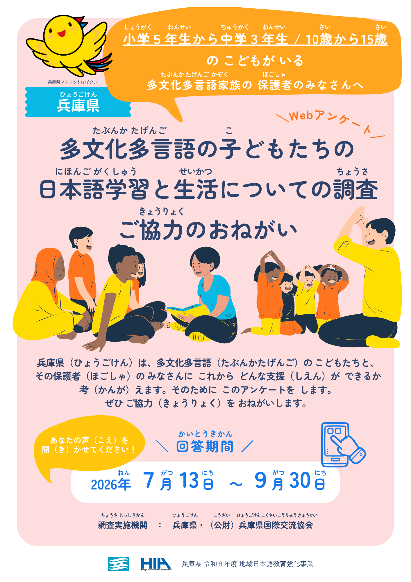 nihongo1