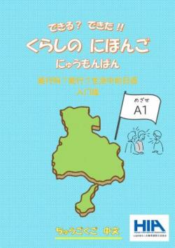 表紙_中文