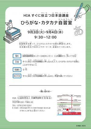 千葉大学ユーラシア言語文化論集 ; 別冊3 ; Stories of Hmyo