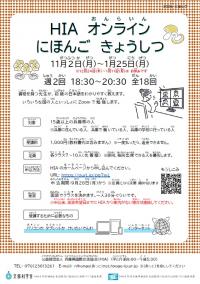 2026県民講座_表